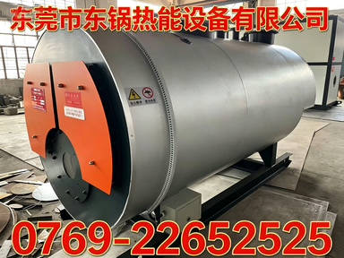 东锅热能汕尾线上分站